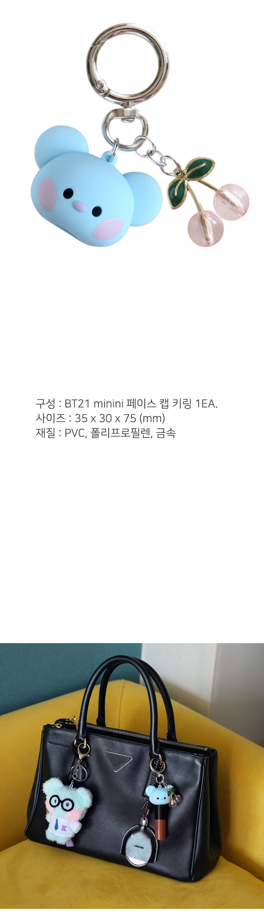 BT21 X Monopoly Collaboration - minini Face Cap Keyring kpoptown.com